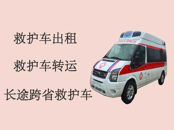 天津救护车出租-120救护车转运病人